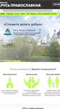 Mobile Screenshot of dvizhenie.info